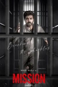 Mission Chapter-1 (2024) {Hindi + Tamil} Dual Audio UnCut Movie HD Mission Chapter-1 (2024) {Hindi + Tamil} Dual Audio UnCut Movie HD