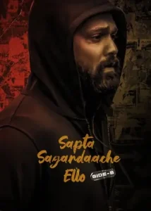 Sapta Sagaradaache Ello – Side B (2023) {Hindi + Kannada} Dual Audio UnCut Movie HD Sapta Sagaradaache Ello – Side B (2023) {Hindi + Kannada} Dual Audio UnCut Movie HD