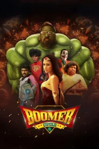 Boomer Uncle 2024 Hindi + Tamil South Movie HD Boomer Uncle 2024 Hindi + Tamil South Movie HD
