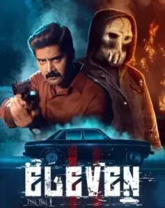Eleven 2025 Hindi + Tamil South Movie HD Eleven 2025 Hindi + Tamil South Movie HD