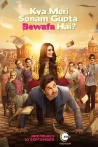 Kya Meri Sonam Gupta Bewafa Hai 2021 Bollywood Hindi Full Movie HD Kya Meri Sonam Gupta Bewafa Hai 2021 Bollywood Hindi Full Movie HD