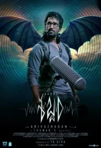 Sabdham 2025 Hindi + Tamil South Full Movie HD Sabdham 2025 Hindi + Tamil South Full Movie HD